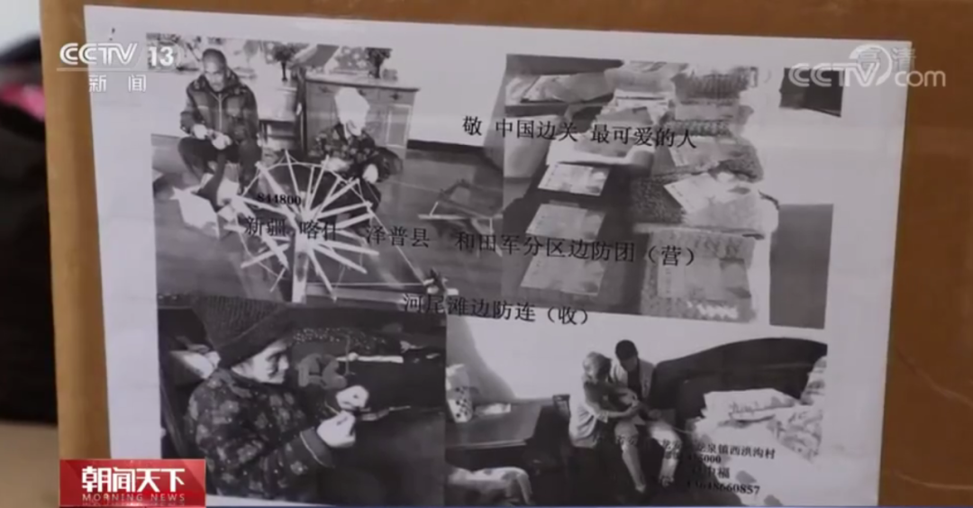 八旬老人寄出數萬條圍巾,收貨地幾乎覆蓋所有邊關 八旬老人寄出數萬條圍巾,收貨地幾乎覆蓋所有邊關……