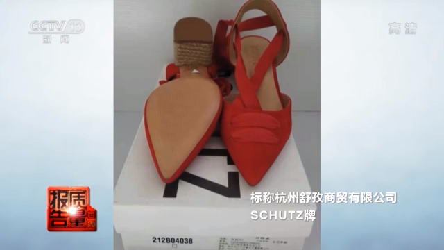 每周質(zhì)量報(bào)告丨多款高跟涼鞋檢出有害物超標(biāo) 你穿的鞋“健康”嗎？