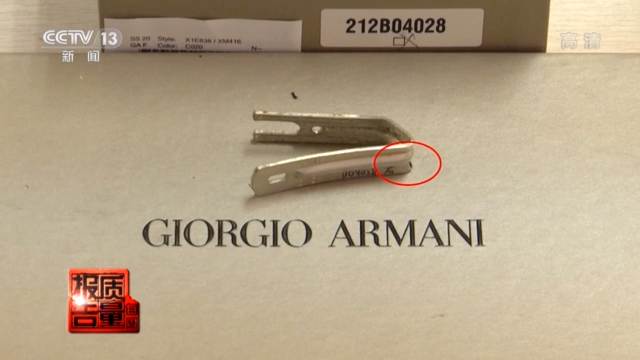 每周質(zhì)量報(bào)告丨多款高跟涼鞋檢出有害物超標(biāo) 你穿的鞋“健康”嗎？