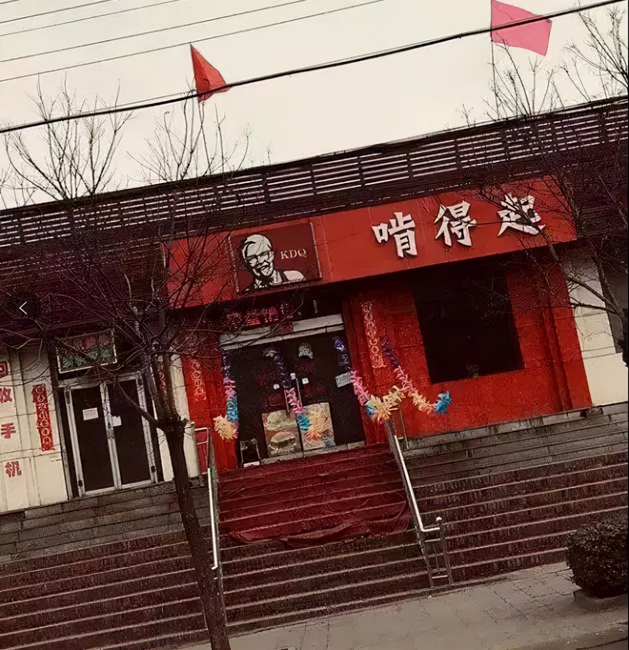 “國產(chǎn)洋快餐”的黃金十年 “國產(chǎn)洋快餐”的黃金十年