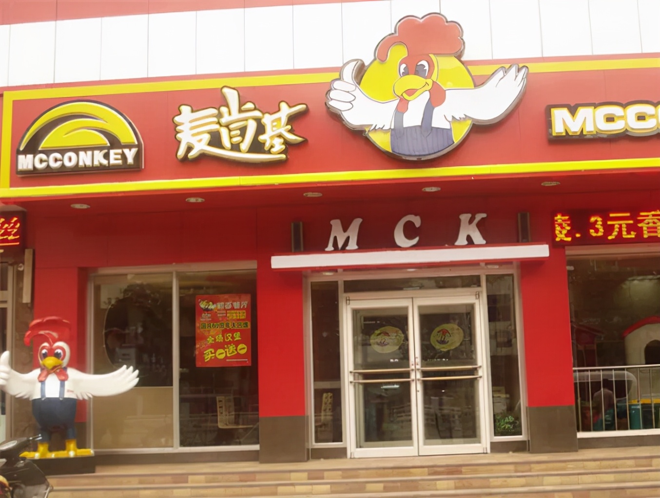 “國產(chǎn)洋快餐”的黃金十年 “國產(chǎn)洋快餐”的黃金十年