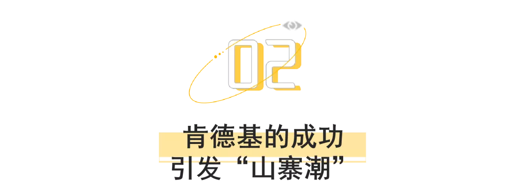 “國產(chǎn)洋快餐”的黃金十年 “國產(chǎn)洋快餐”的黃金十年