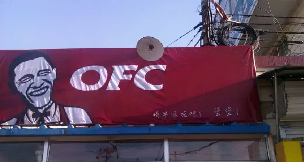 “國產(chǎn)洋快餐”的黃金十年 “國產(chǎn)洋快餐”的黃金十年