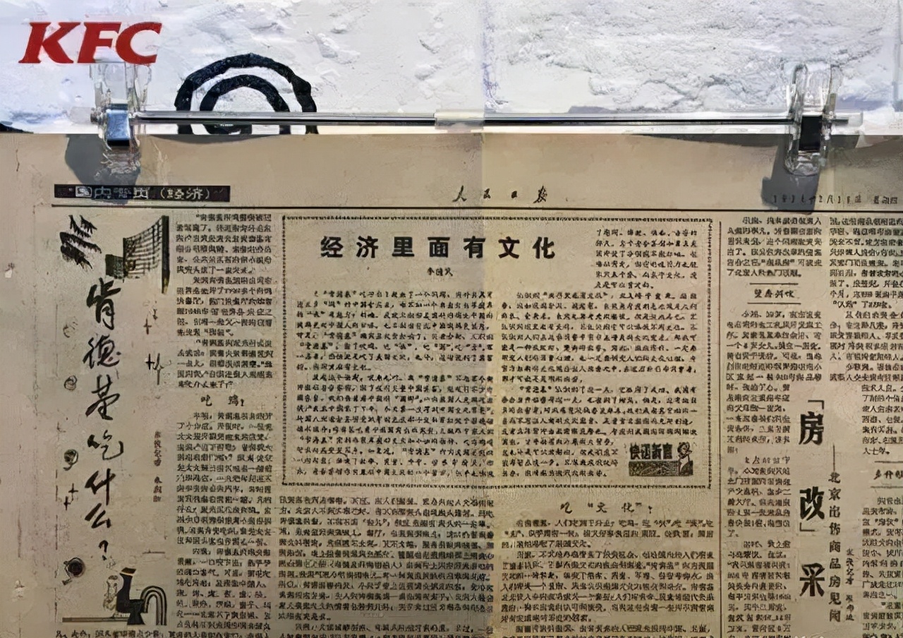 “國產(chǎn)洋快餐”的黃金十年 “國產(chǎn)洋快餐”的黃金十年