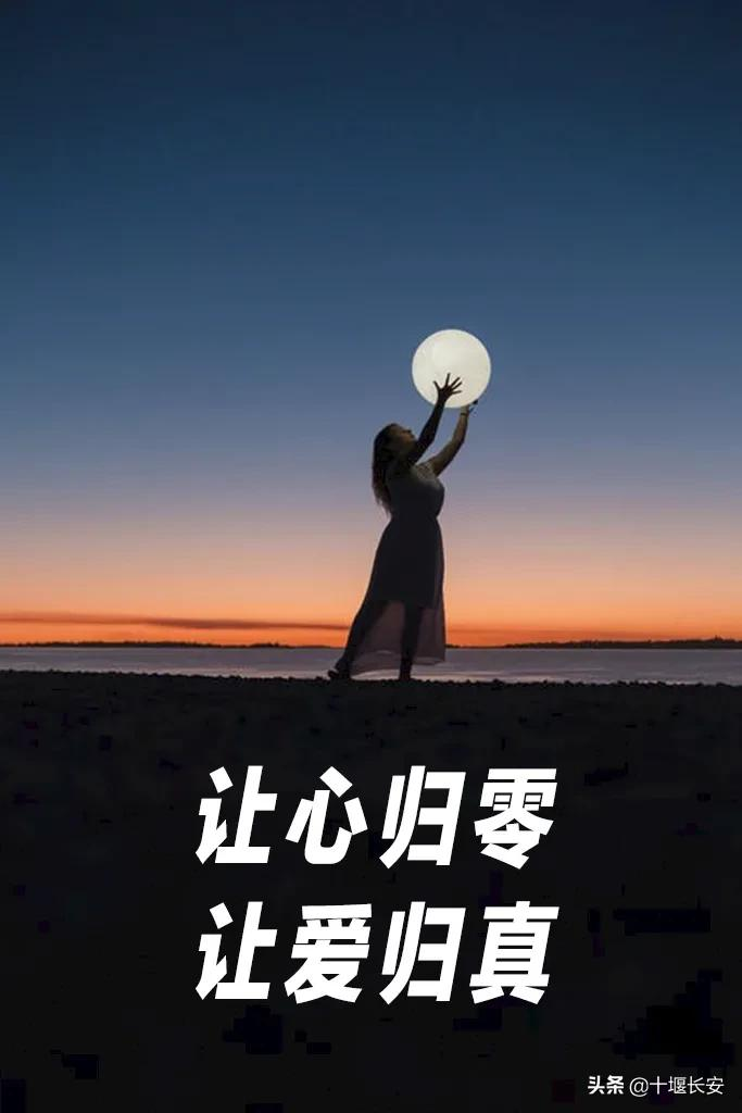 讀心 | 人到中年，最高級的“炫富”，是擁有這三樣?xùn)|西