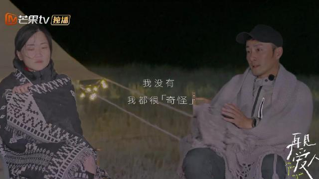 再見愛人第九期觀后感 《再見愛人》談婚姻意義:不快樂 為什么我們要在一起?