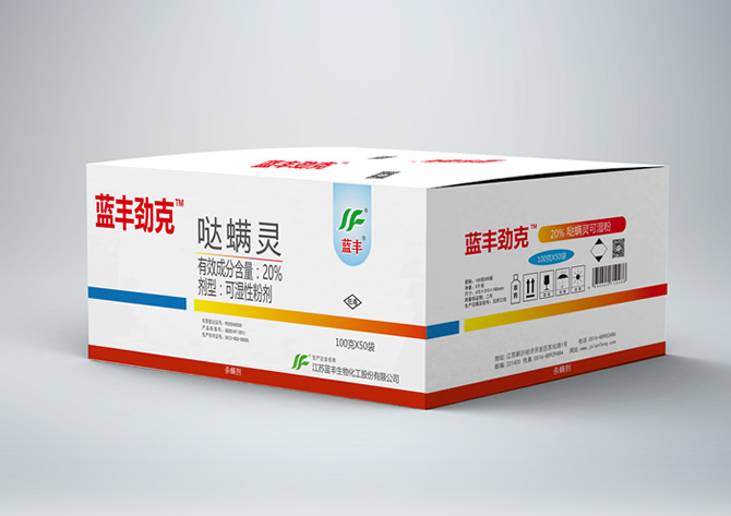 噠螨靈對蜜蜂有害嗎(噠螨靈對蚜蟲有效嗎) 噠螨靈對蜜蜂有害嗎(噠螨靈對蚜蟲有效嗎)