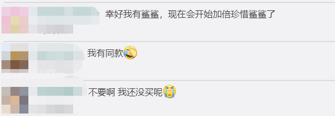 宜家網(wǎng)紅玩具面臨停產(chǎn) 供應鏈告急!宜家網(wǎng)紅玩具面臨停產(chǎn)