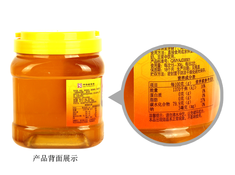 真假蜂蜜的鑒別方法大全(鑒別真假蜂蜜的六個(gè)方法) 真假蜂蜜的鑒別方法大全(鑒別真假蜂蜜的六個(gè)方法)