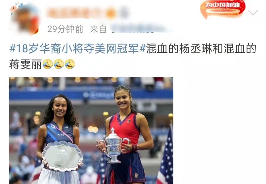 18歲華裔小將美網(wǎng)奪冠！高顏值被指似選美冠軍，開口東北話太親切