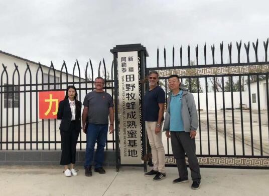 山東蜜源經(jīng)貿(mào)有限公司獲國際養(yǎng)蜂大會(huì)主席稱贊