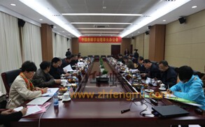 【中國養(yǎng)蜂學(xué)會(huì)】七屆六次理事長辦公會(huì)在山東召開