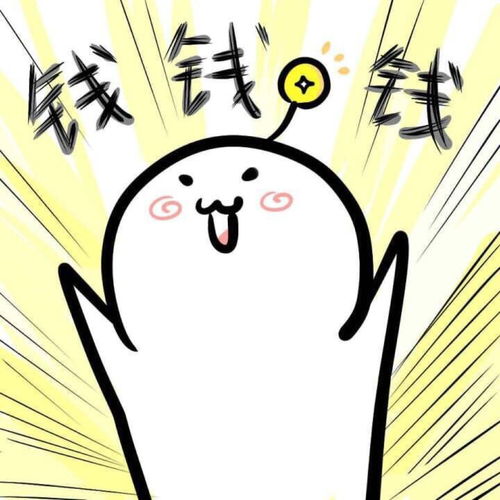 結(jié)婚后要不要把錢存一起