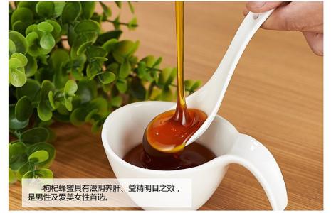 枸杞蜂蜜的作用與功效（枸杞蜂蜜對(duì)人身體的好處）